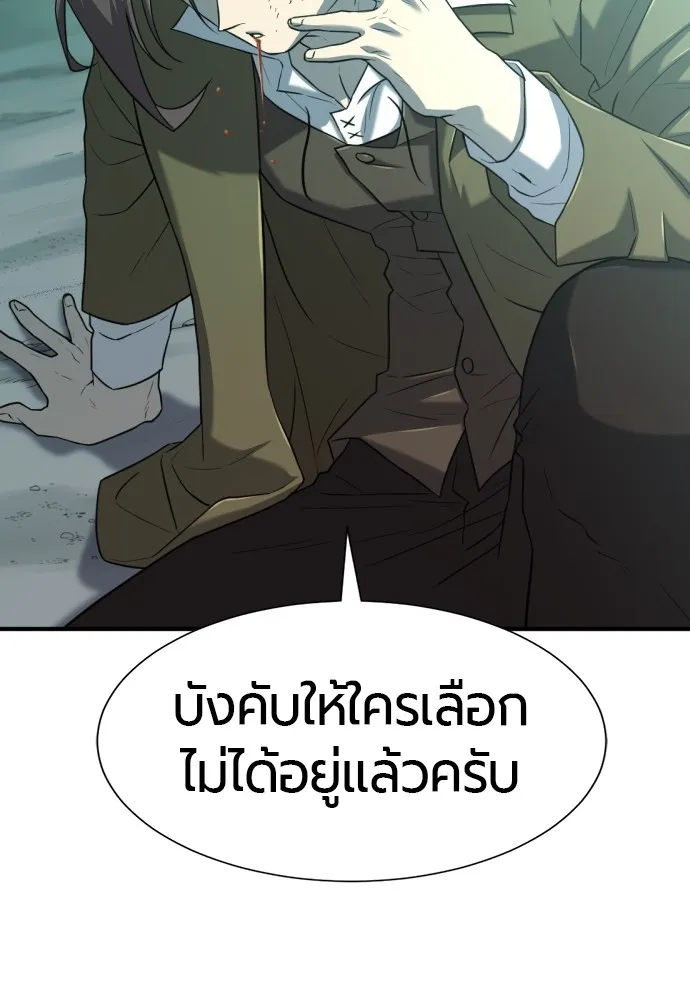 หน้า 98