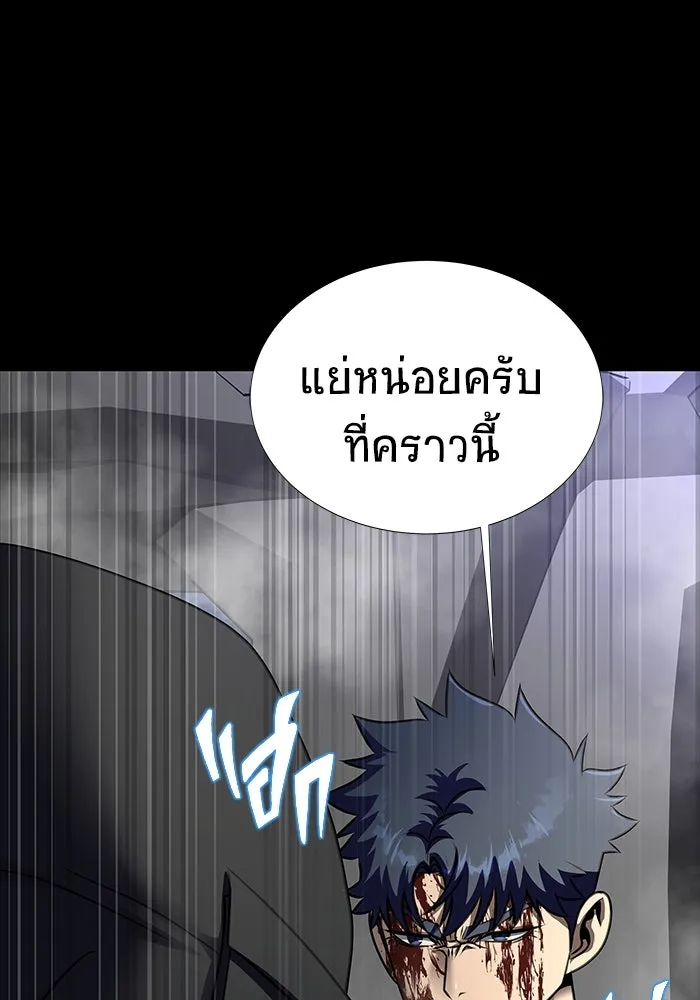 หน้า 119
