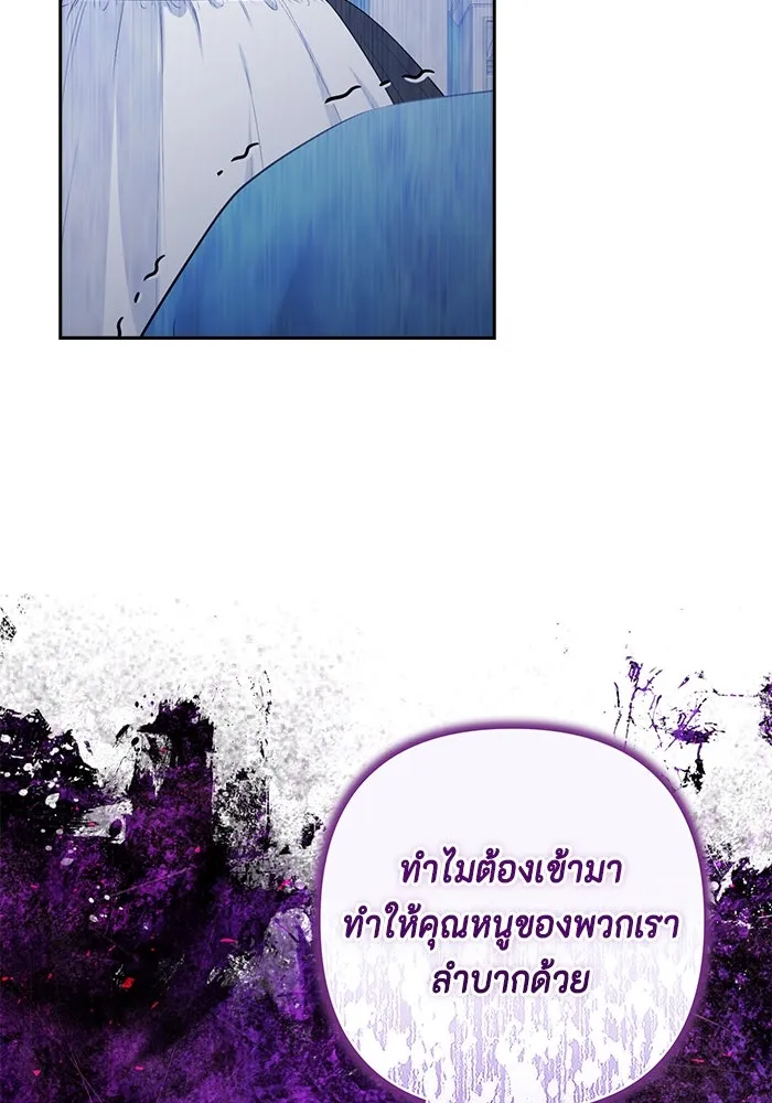 หน้า 104