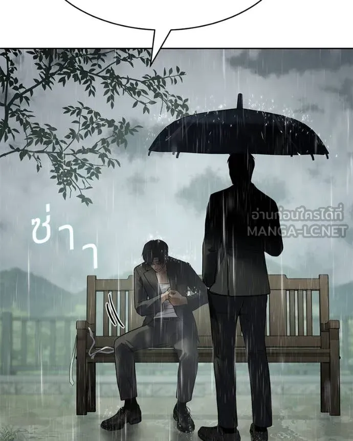 หน้า 77
