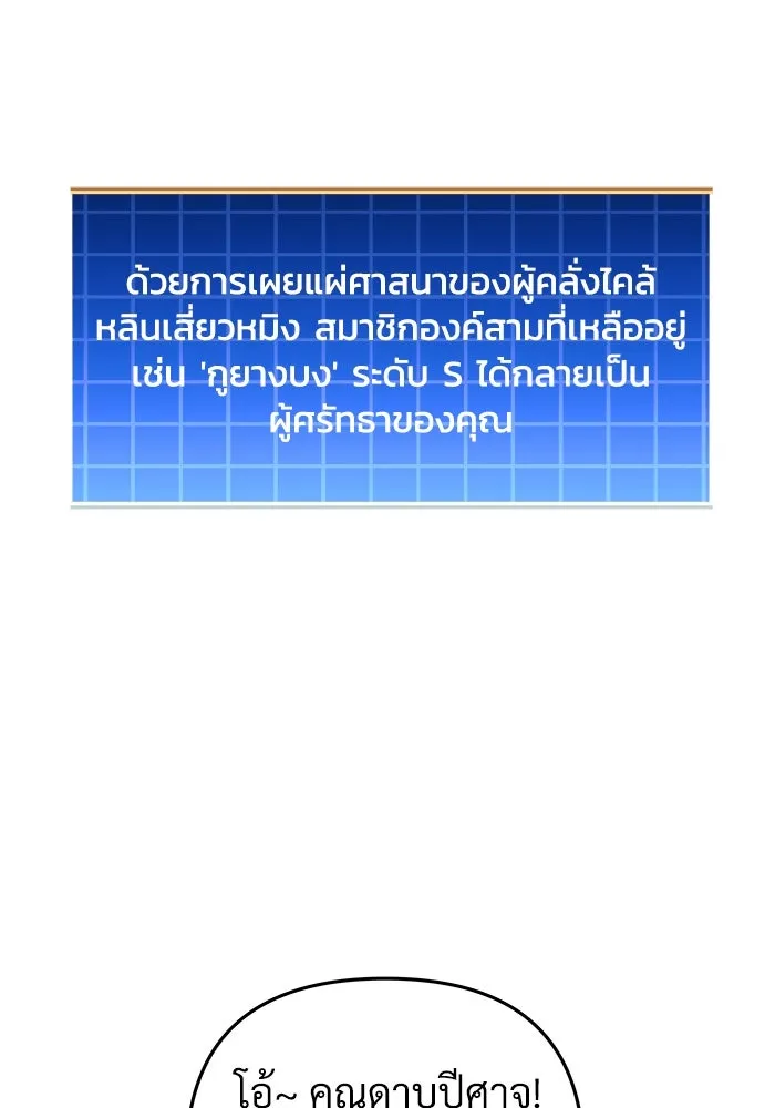 หน้า 125