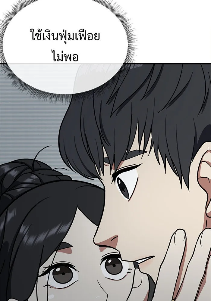 หน้า 118
