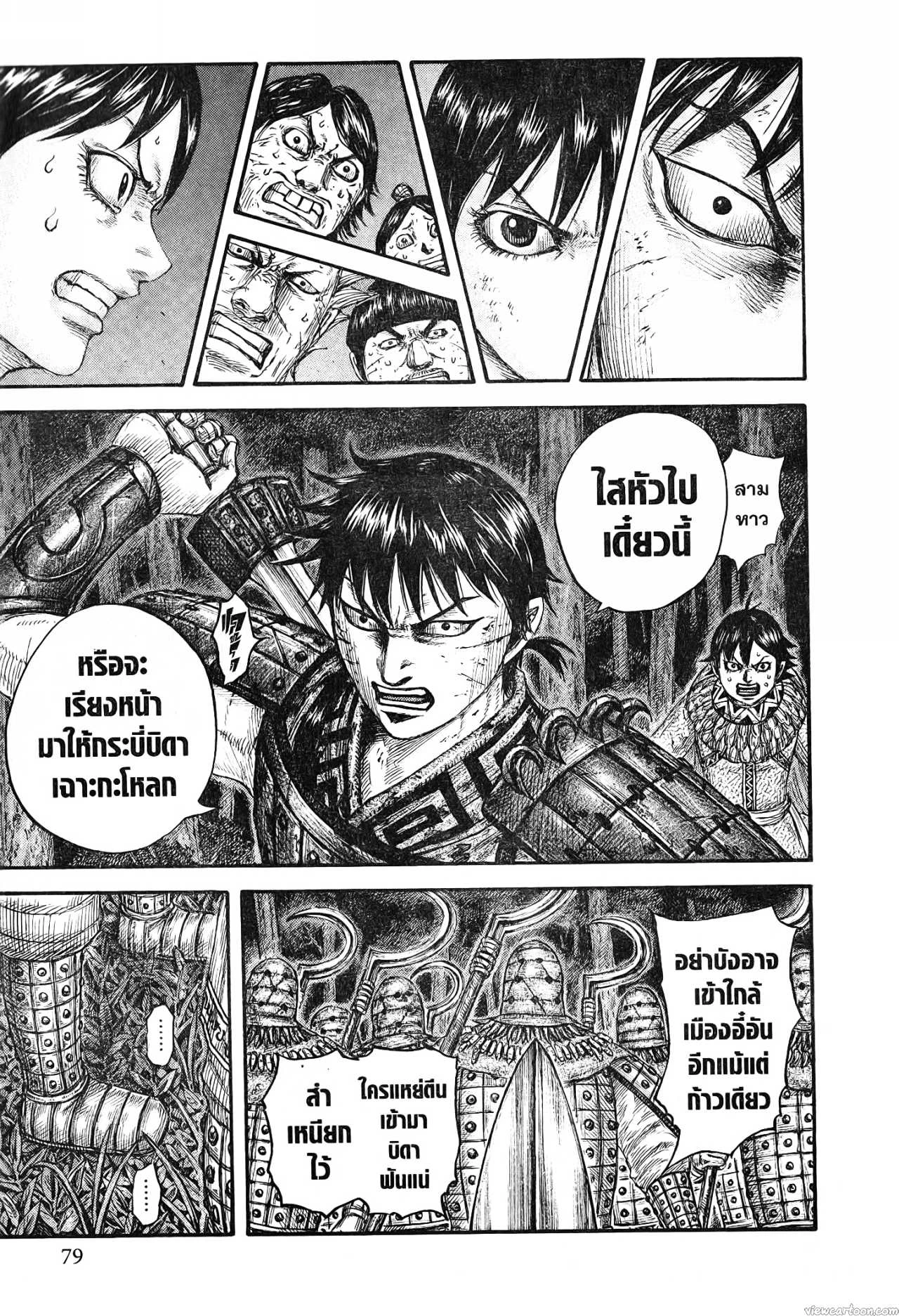 หน้า 13