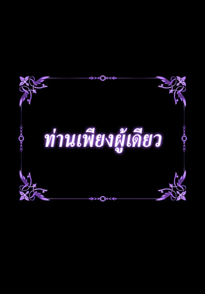 หน้า 206