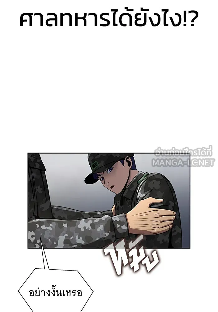 หน้า 78