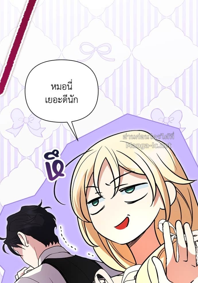 หน้า 103