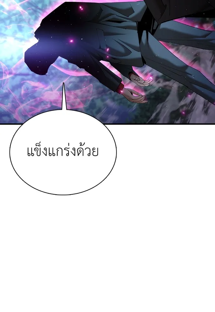 หน้า 175