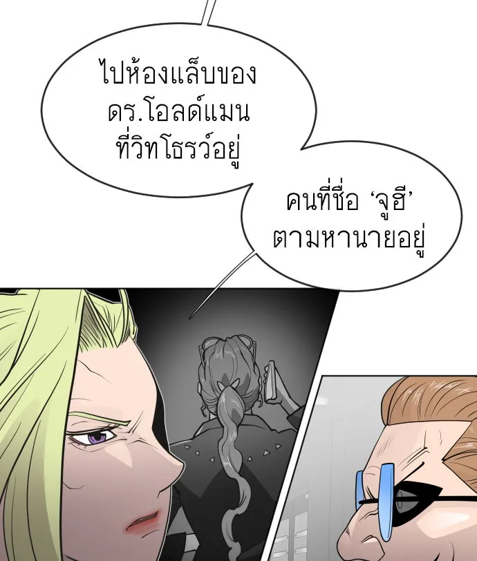หน้า 106