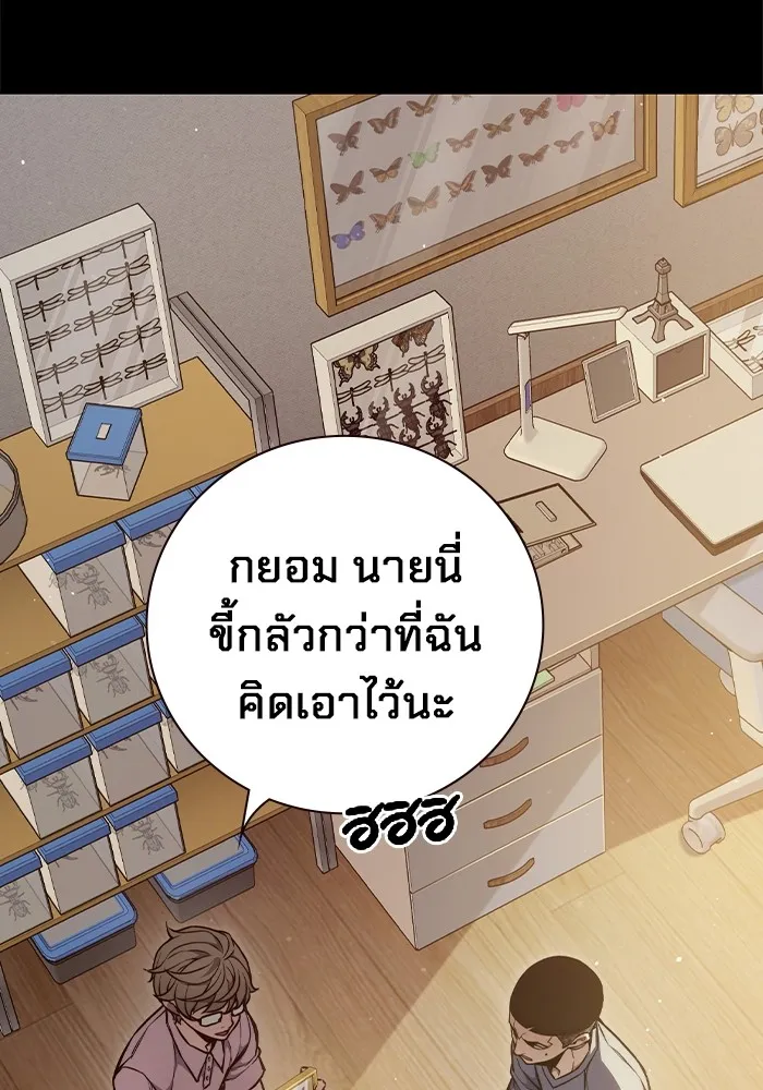 หน้า 80