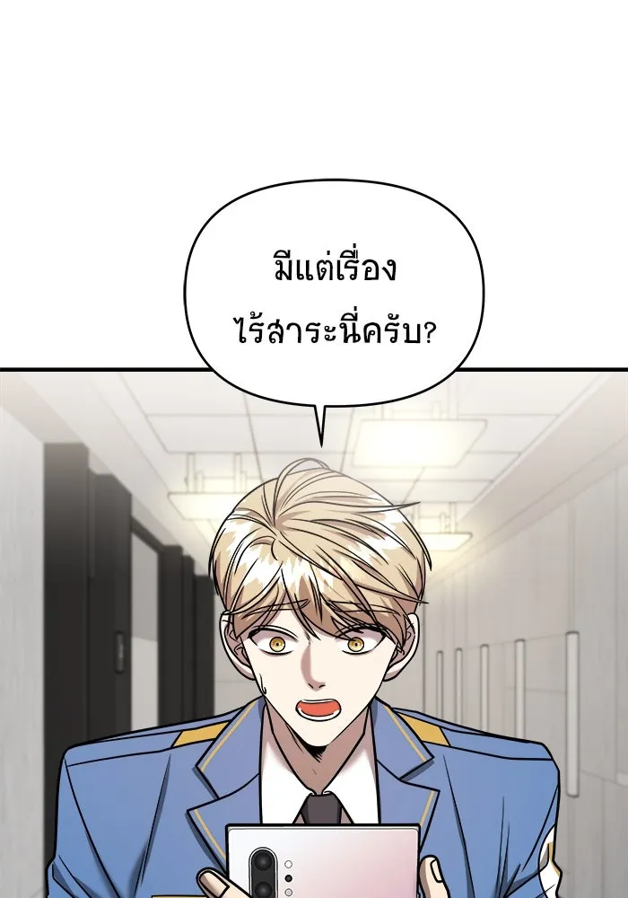 หน้า 88