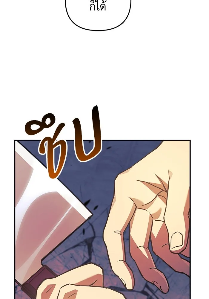 หน้า 142