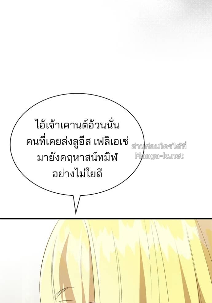 หน้า 85