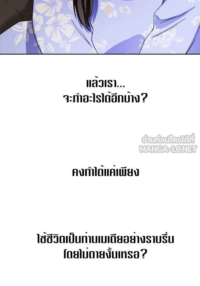 หน้า 105