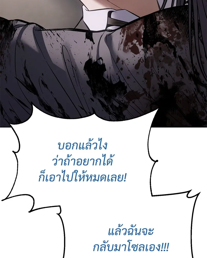 หน้า 209