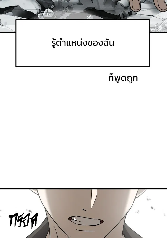 หน้า 137