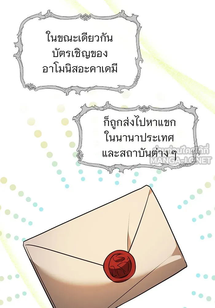 หน้า 111