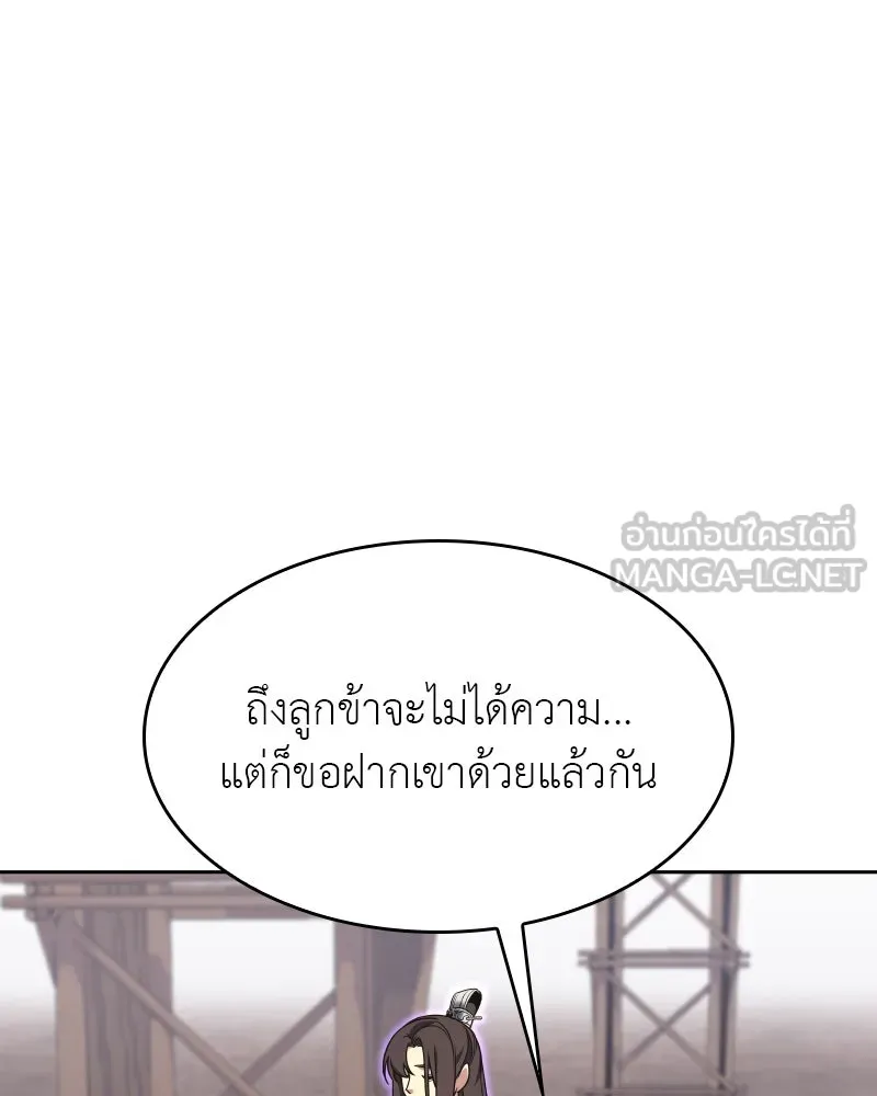 หน้า 231