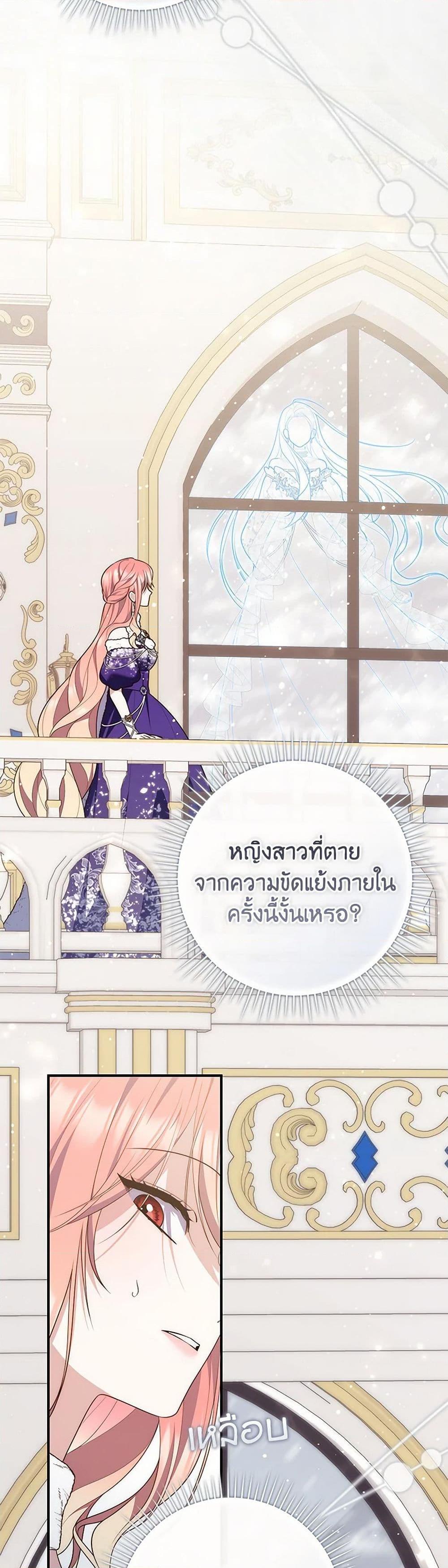 หน้า 44
