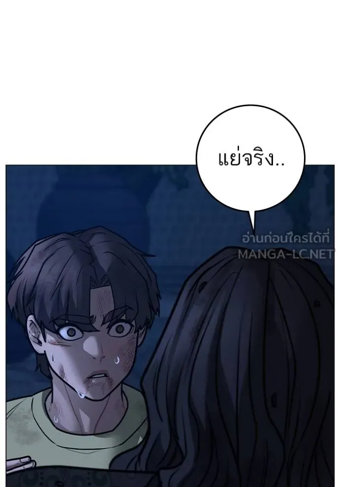 หน้า 166