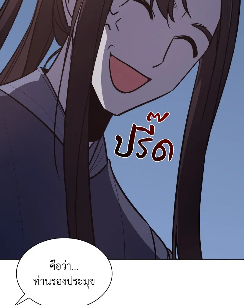 หน้า 206