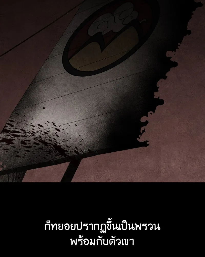 หน้า 193