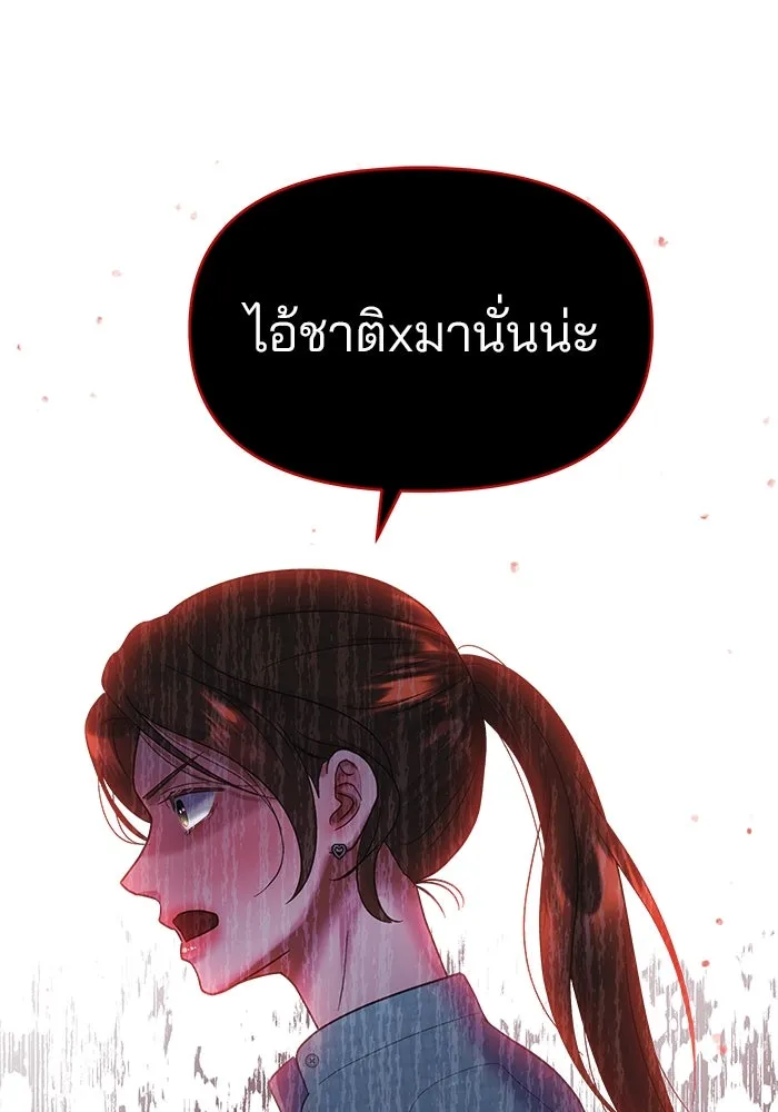 หน้า 95
