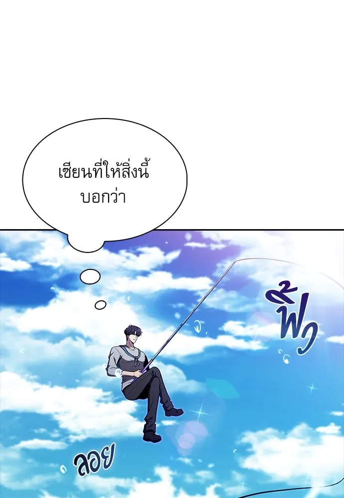 หน้า 77
