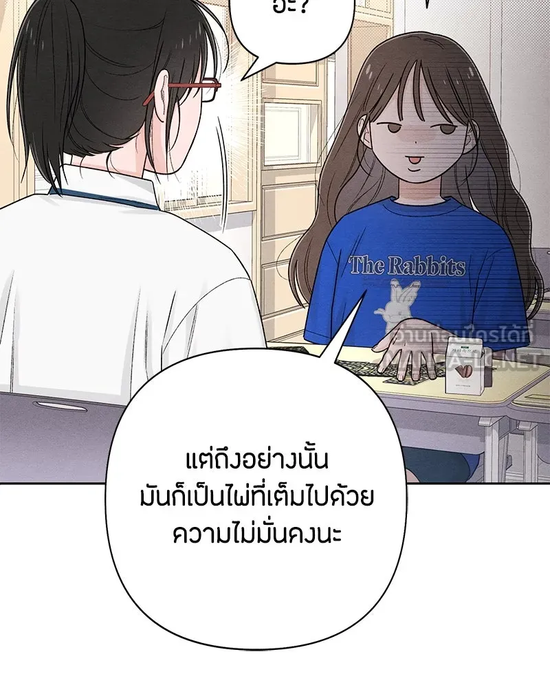 หน้า 99