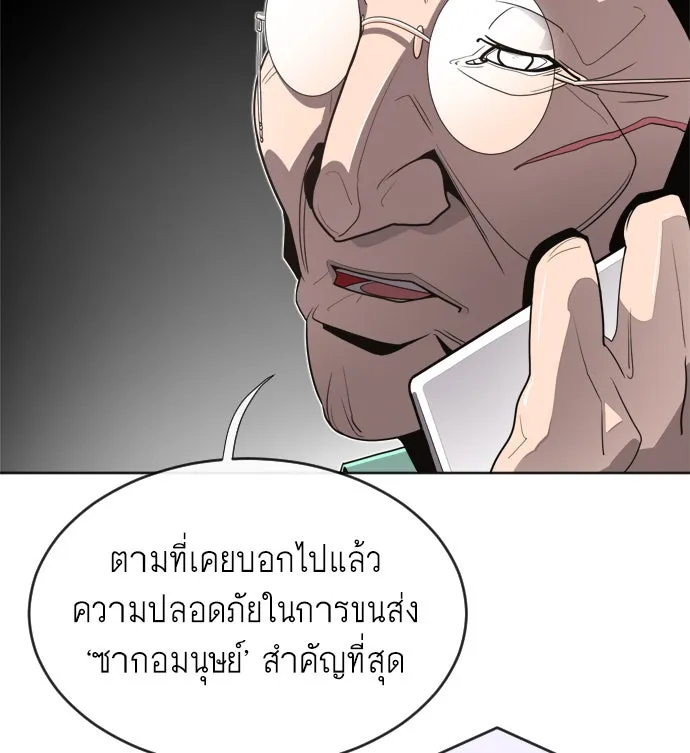 หน้า 118
