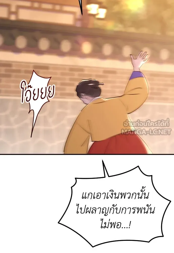 หน้า 81
