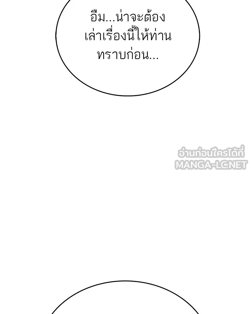 หน้า 99