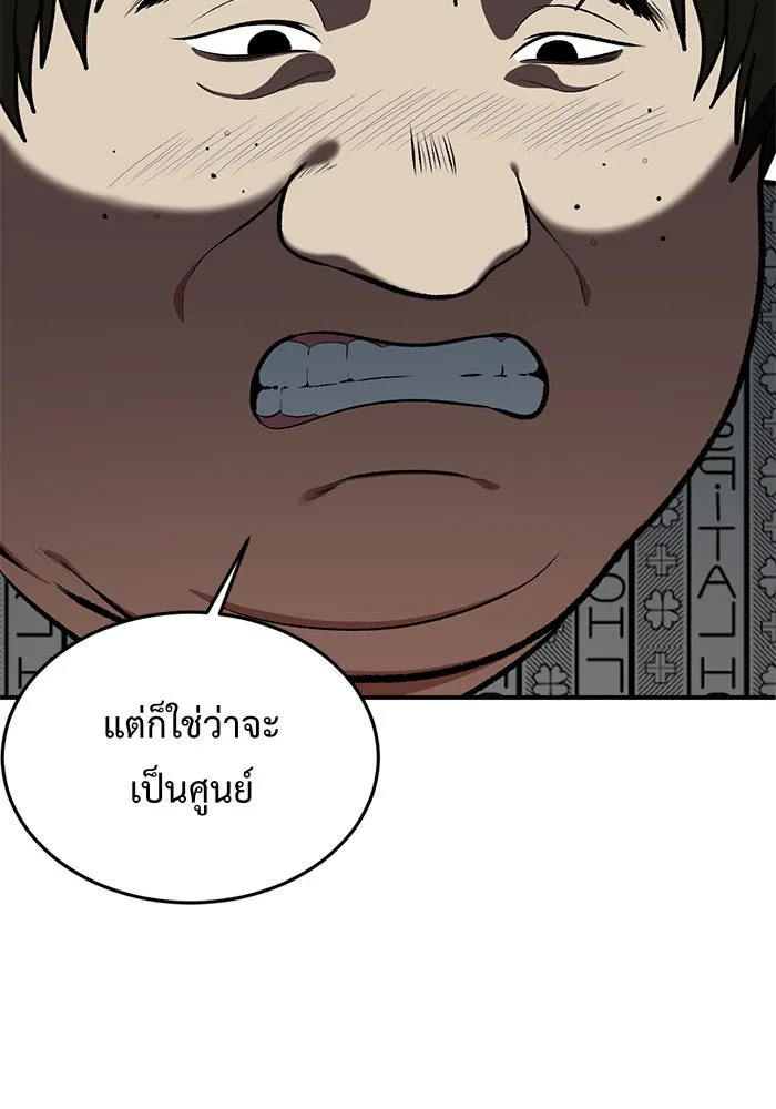 หน้า 95