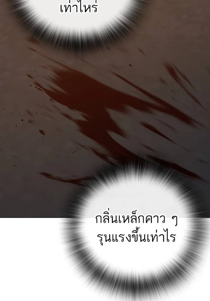 หน้า 125