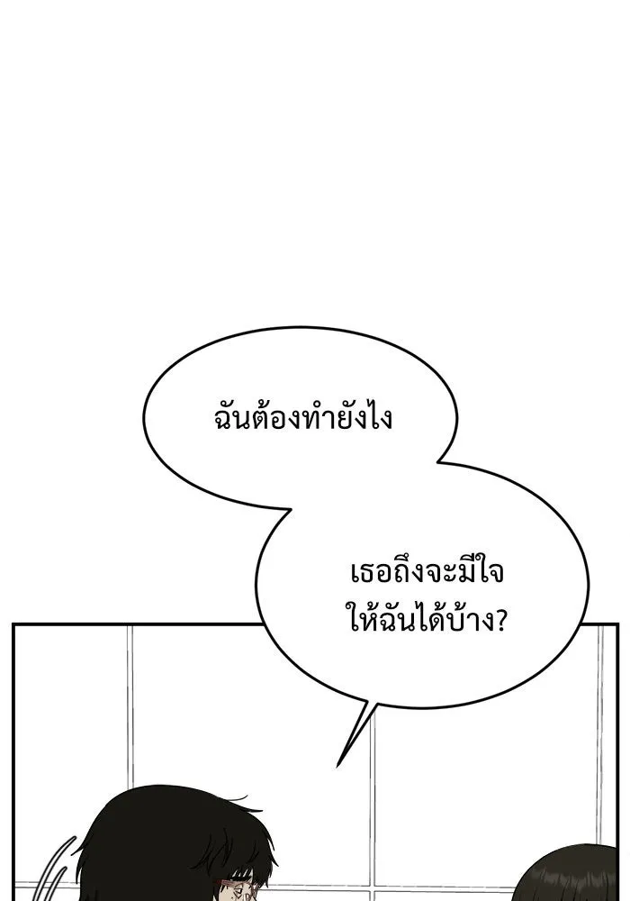 หน้า 133