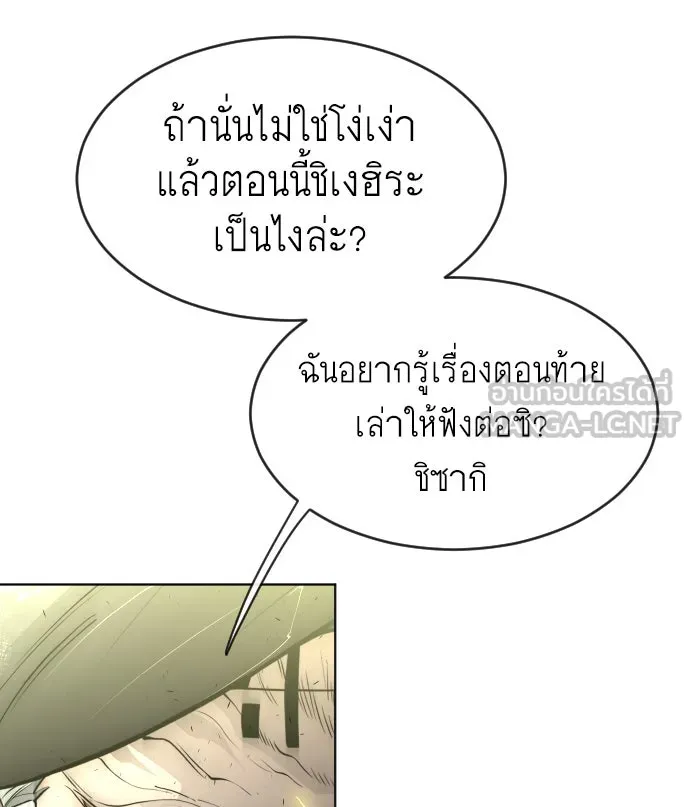 หน้า 93