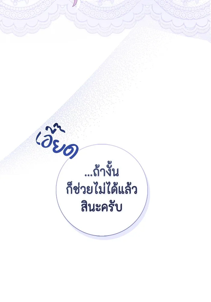 หน้า 112