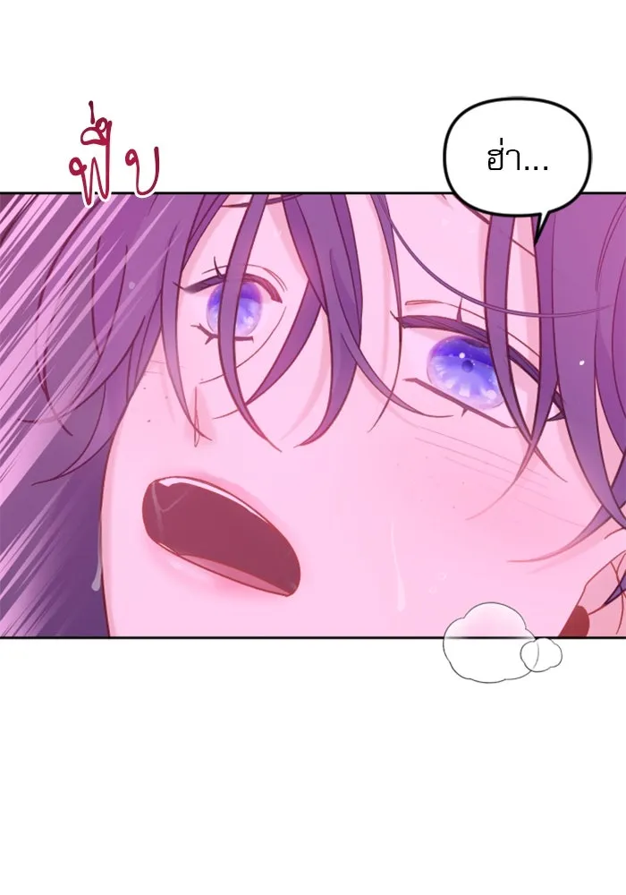 หน้า 103