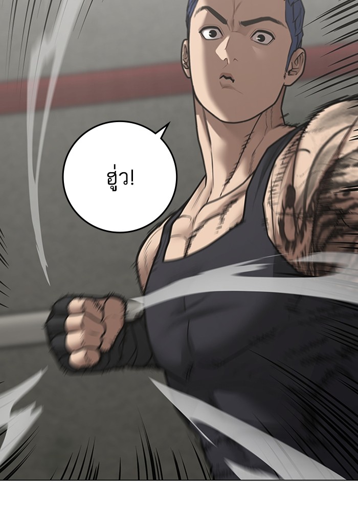 หน้า 109