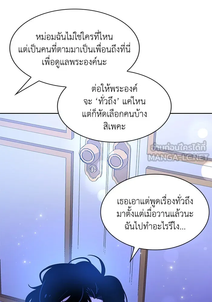 หน้า 75