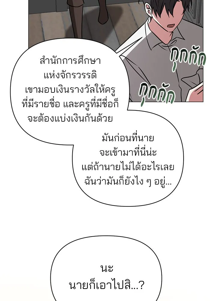 หน้า 122