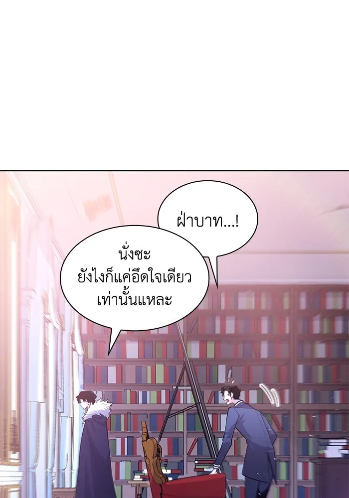 หน้า 77