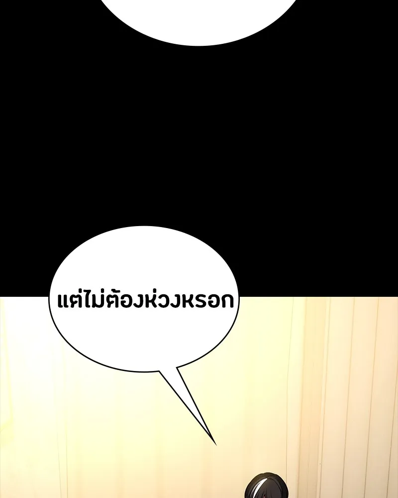 หน้า 116