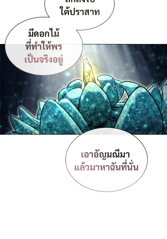 หน้า 188