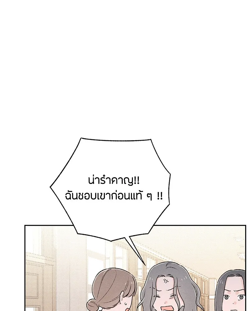 หน้า 88