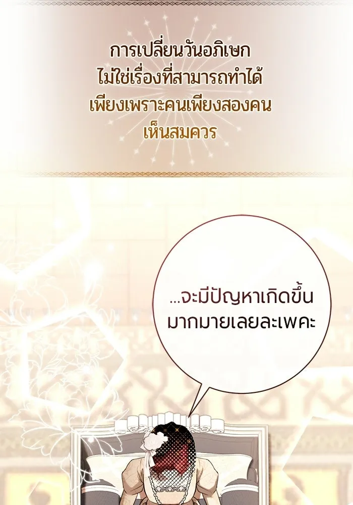 หน้า 128