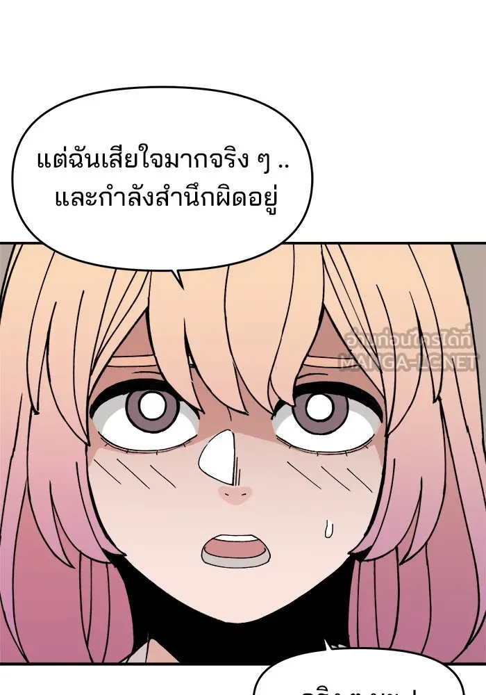 หน้า 102