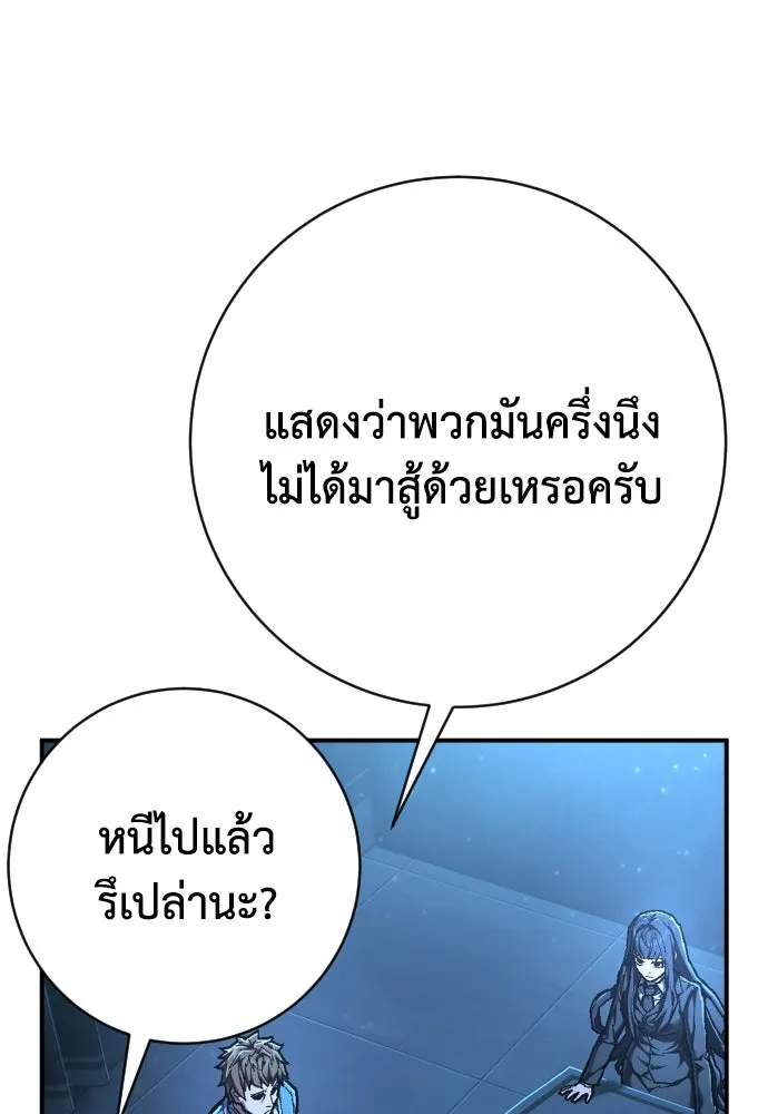 หน้า 104