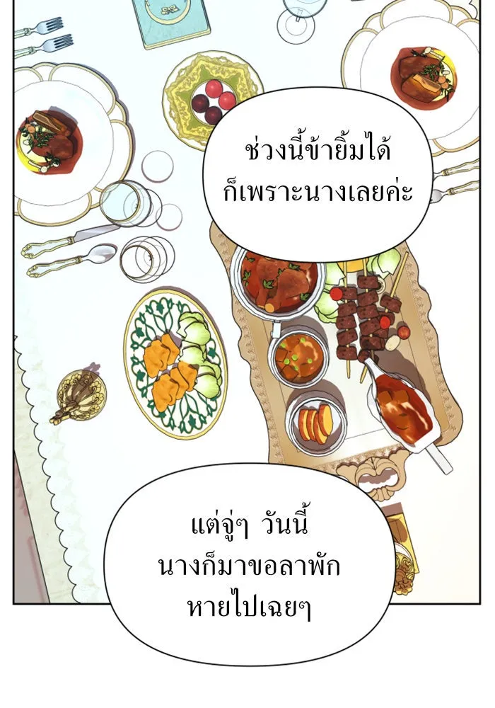 หน้า 122