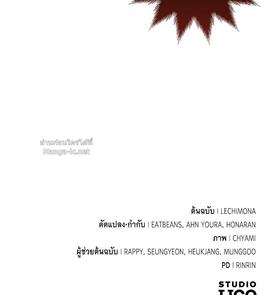 หน้า 184