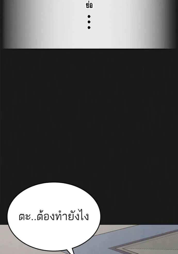 หน้า 116